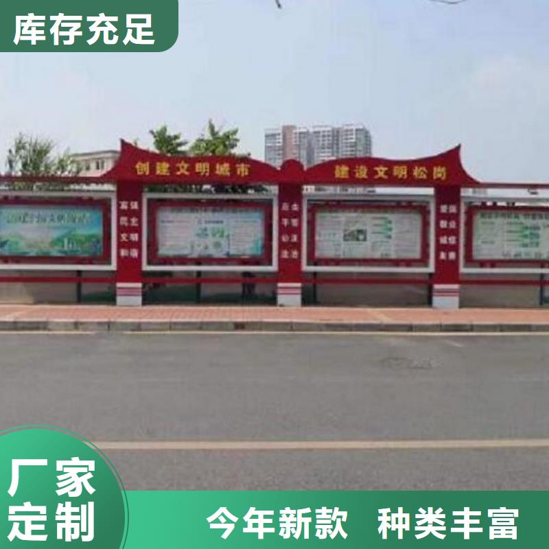 太阳能宣传栏太阳能路厂家订制批发