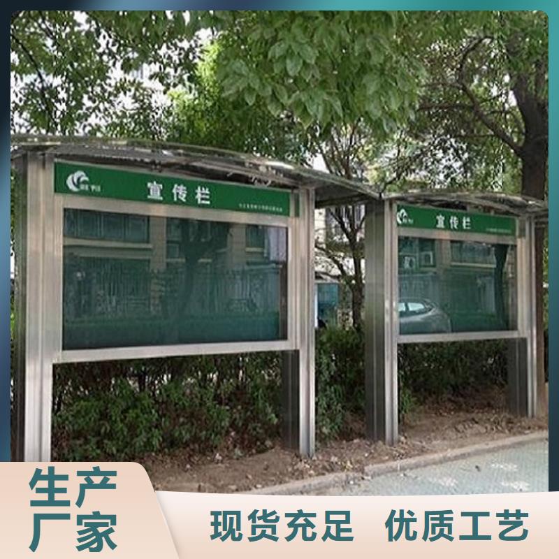 公交站台制作视频-陕西省铜川市|宜君|王益|商洛|榆林|安康|汉中|咸阳公交站台制作-锐思