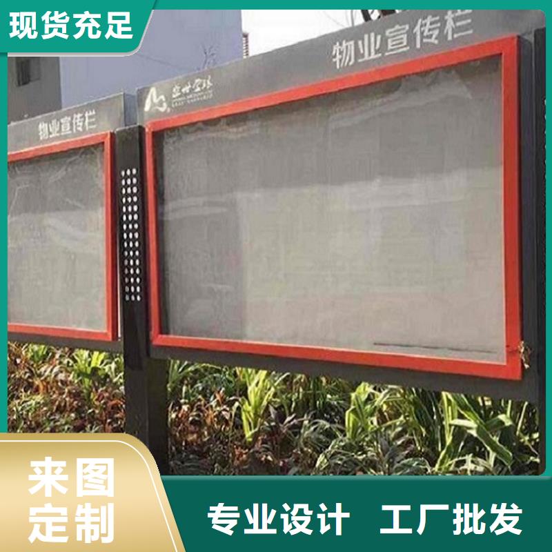 太阳能宣传栏灭蚊灯箱用好材做好产品