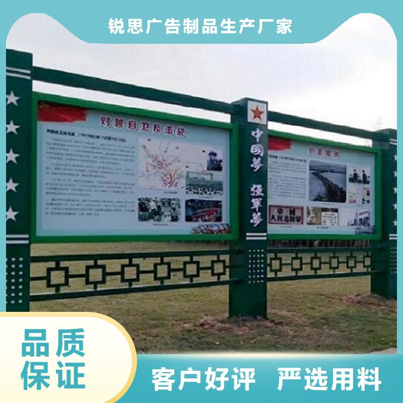 公交站台制作视频-陕西省铜川市|宜君|王益|商洛|榆林|安康|汉中|咸阳公交站台制作-锐思