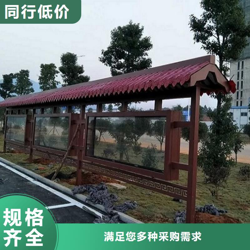 公交站台制作视频-陕西省铜川市|宜君|王益|商洛|榆林|安康|汉中|咸阳公交站台制作-锐思