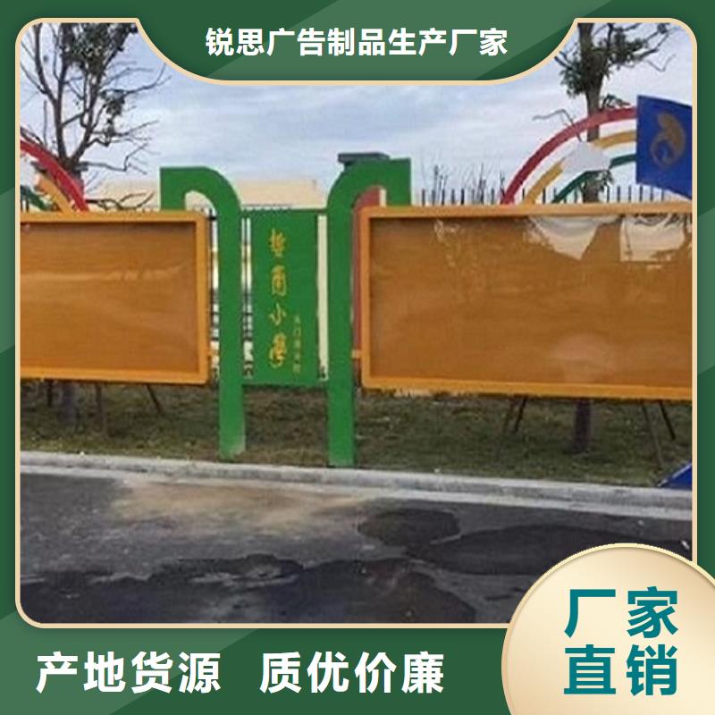 太阳能宣传栏太阳能路厂家订制批发