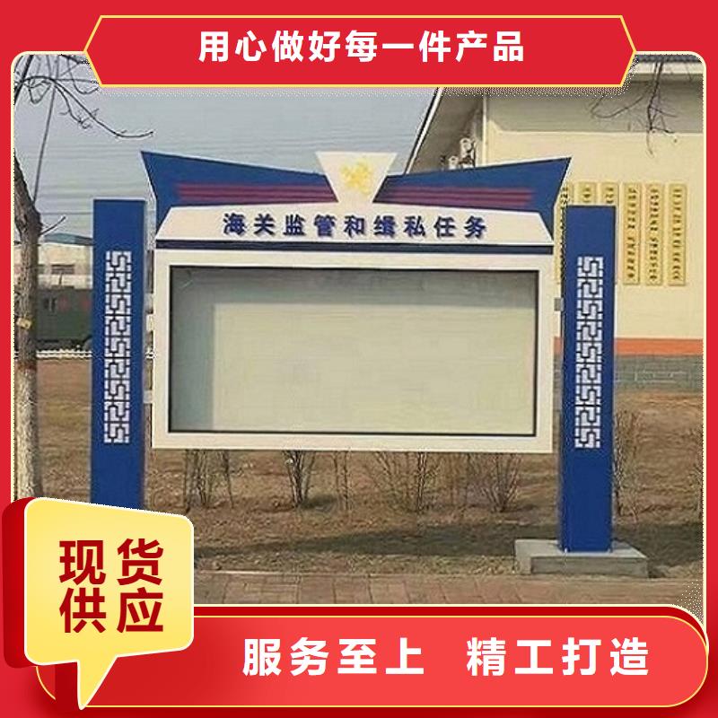 太阳能宣传栏太阳能路厂家订制批发