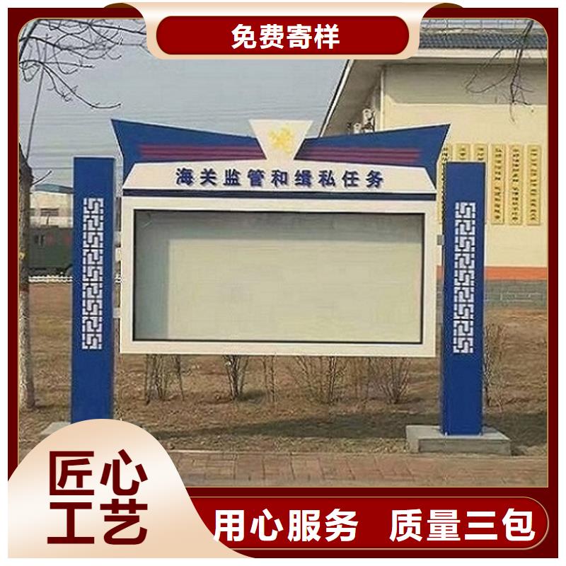 太阳能宣传栏太阳能路厂家订制批发