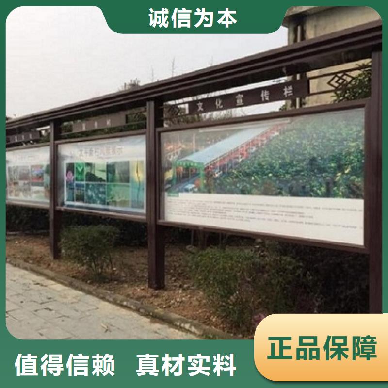 太阳能宣传栏太阳能路厂家订制批发