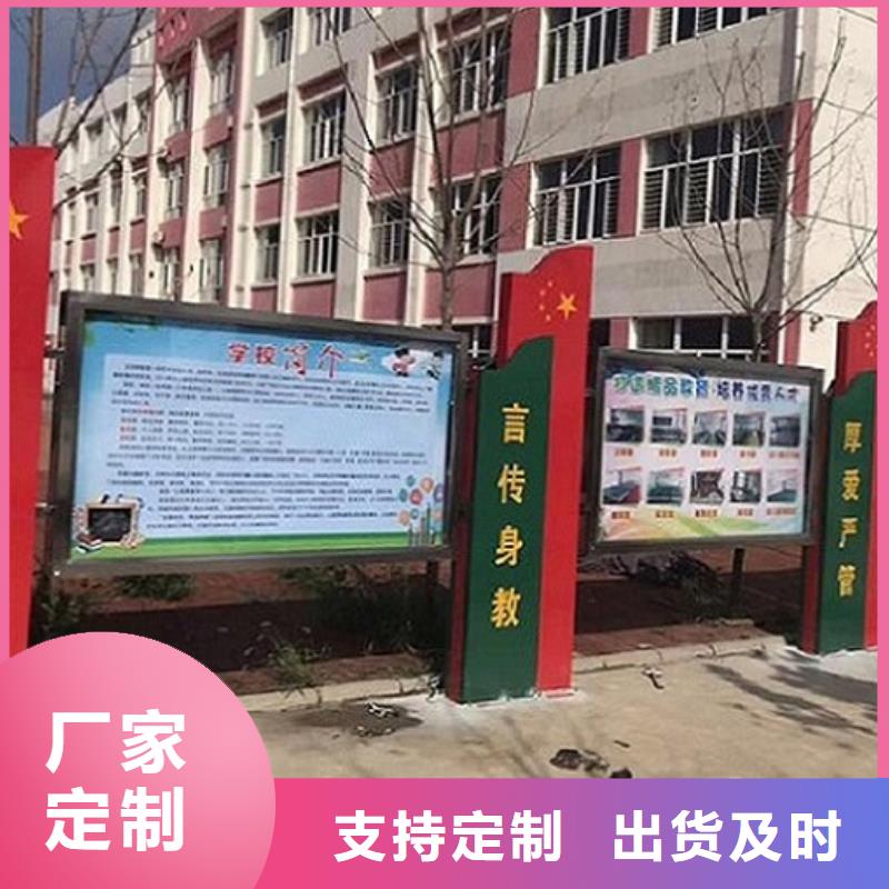太阳能宣传栏太阳能路厂家订制批发