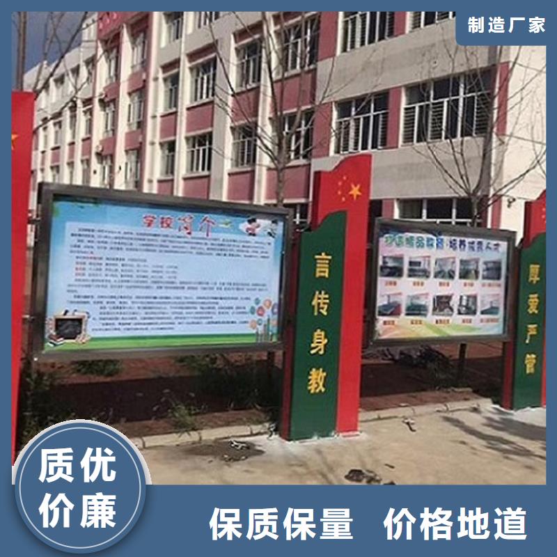太阳能宣传栏太阳能路厂家订制批发