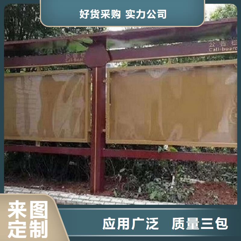 太阳能宣传栏太阳能路厂家订制批发
