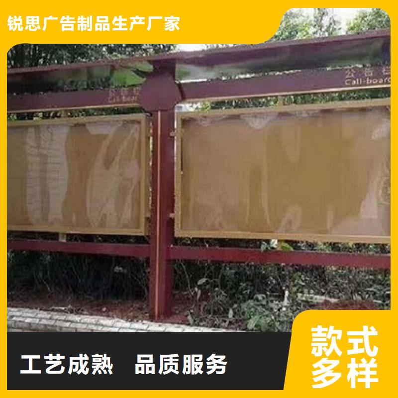 太阳能宣传栏太阳能路厂家订制批发