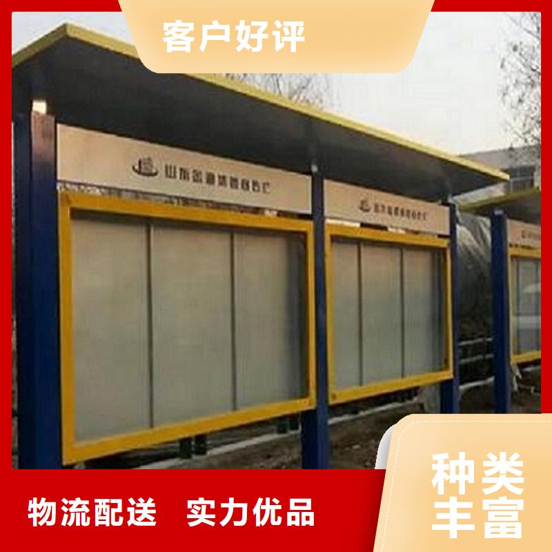 太阳能宣传栏太阳能路厂家订制批发