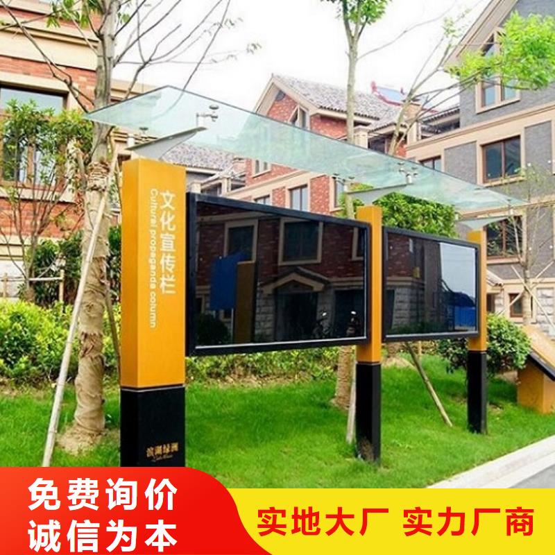 太阳能宣传栏太阳能路厂家订制批发