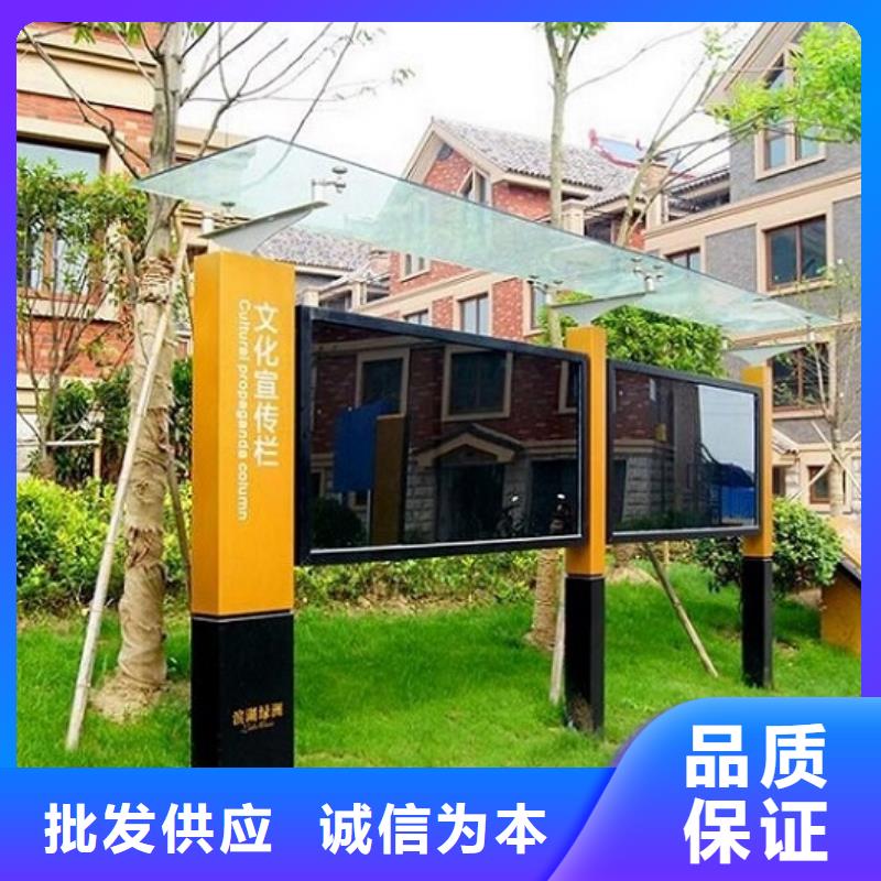 太阳能宣传栏太阳能路厂家订制批发