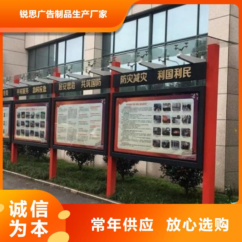 太阳能宣传栏太阳能路厂家订制批发