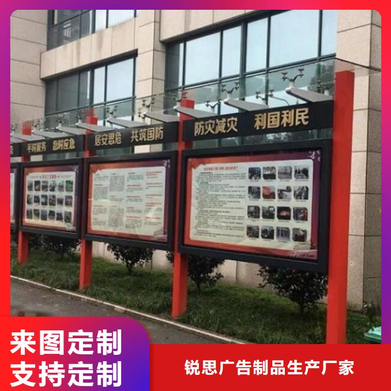 太阳能宣传栏太阳能路厂家订制批发