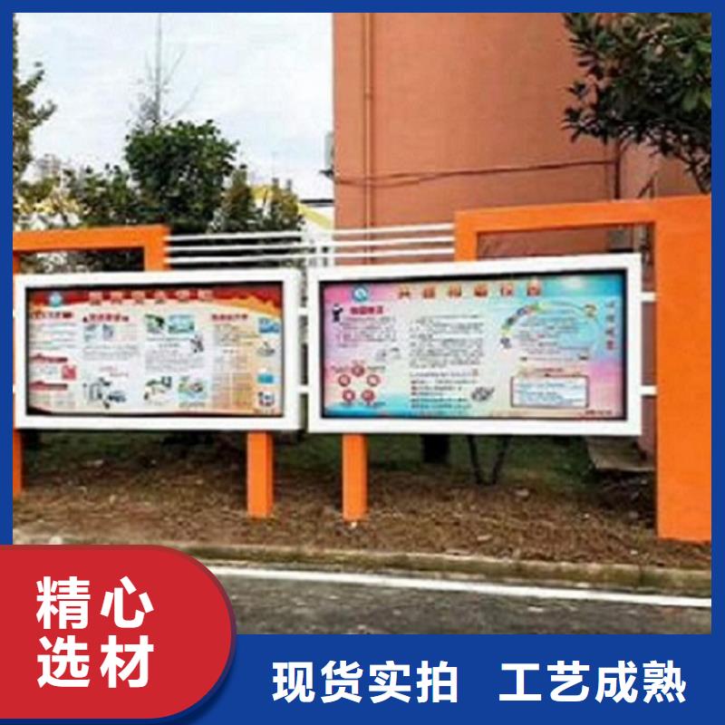 太阳能宣传栏太阳能路厂家订制批发
