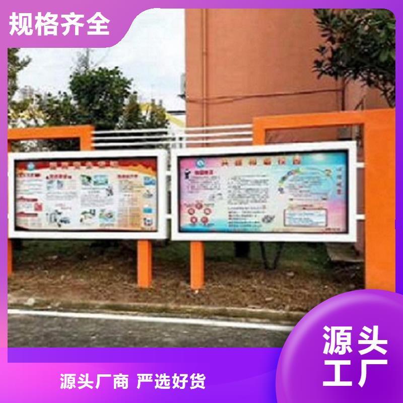 太阳能宣传栏太阳能路厂家订制批发