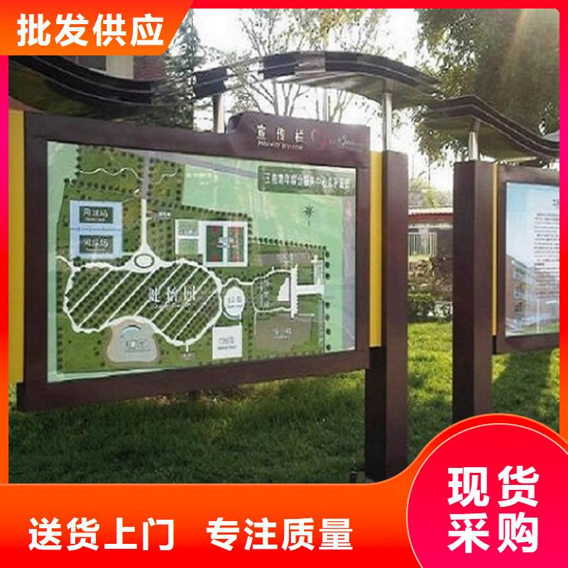 太阳能宣传栏太阳能路厂家订制批发