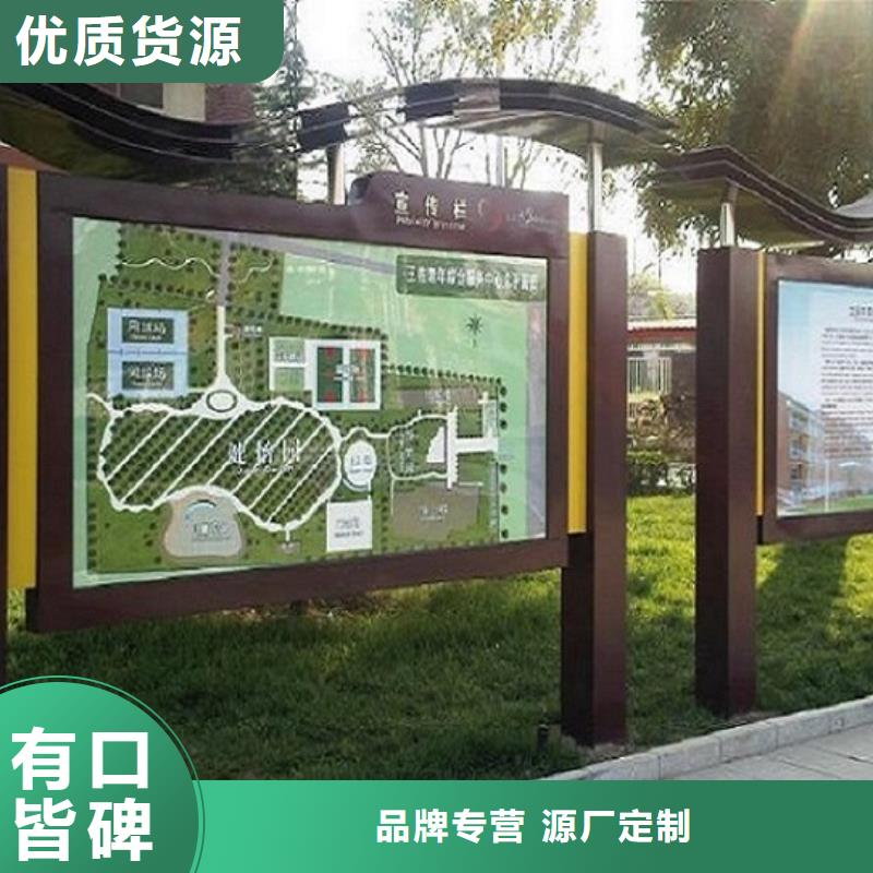 太阳能宣传栏太阳能路厂家订制批发