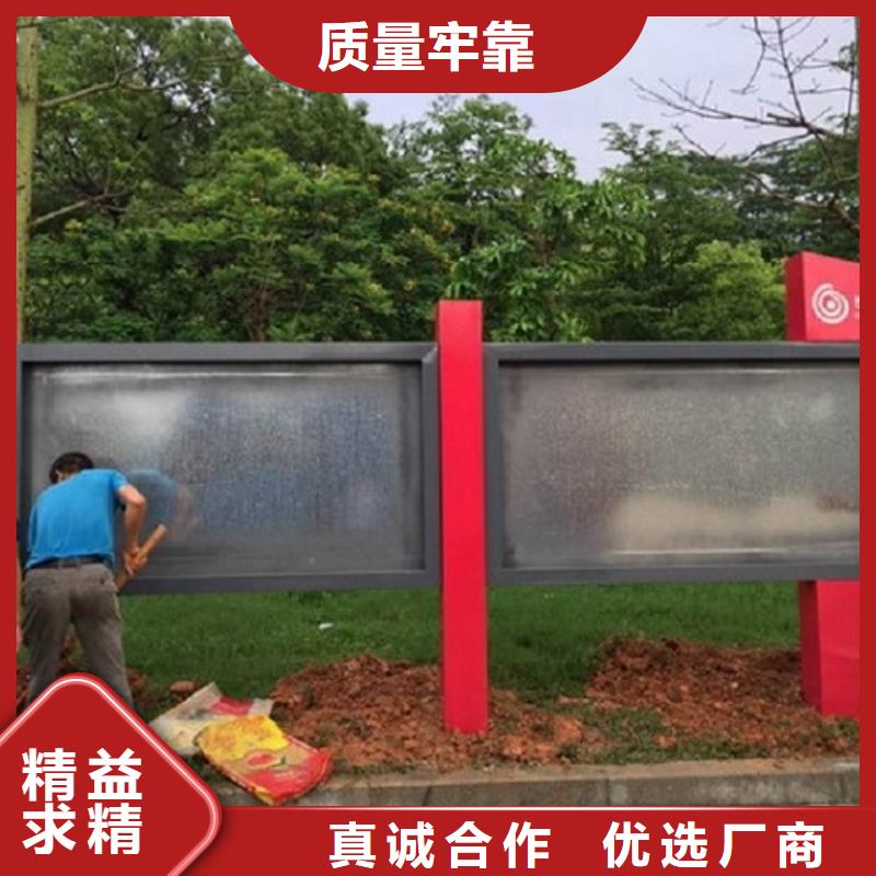 太阳能宣传栏太阳能路厂家订制批发