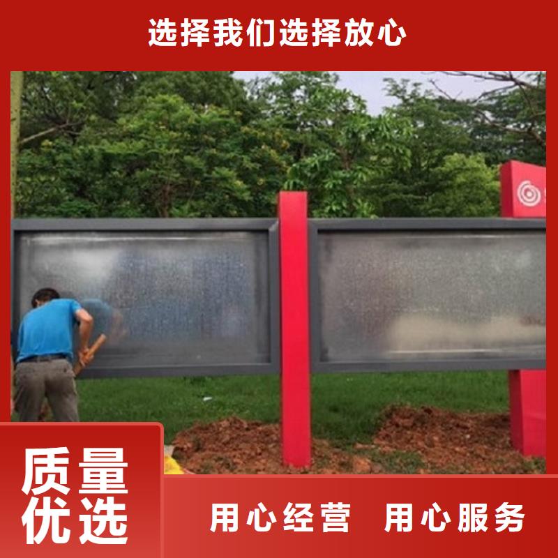 太阳能宣传栏太阳能路厂家订制批发