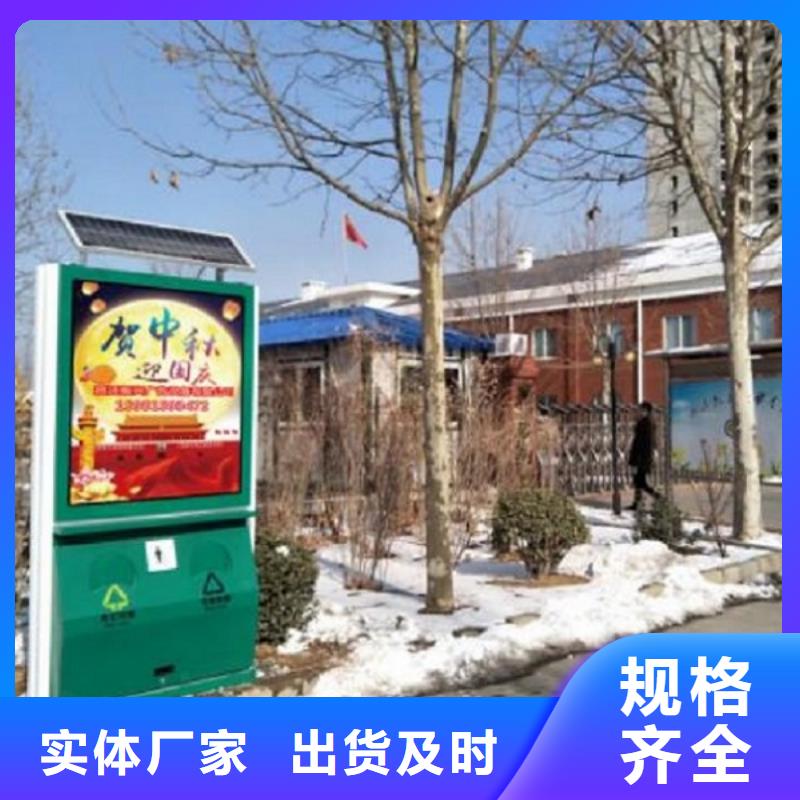 【广告垃圾箱社区灭蚊灯箱制作拒绝中间商】