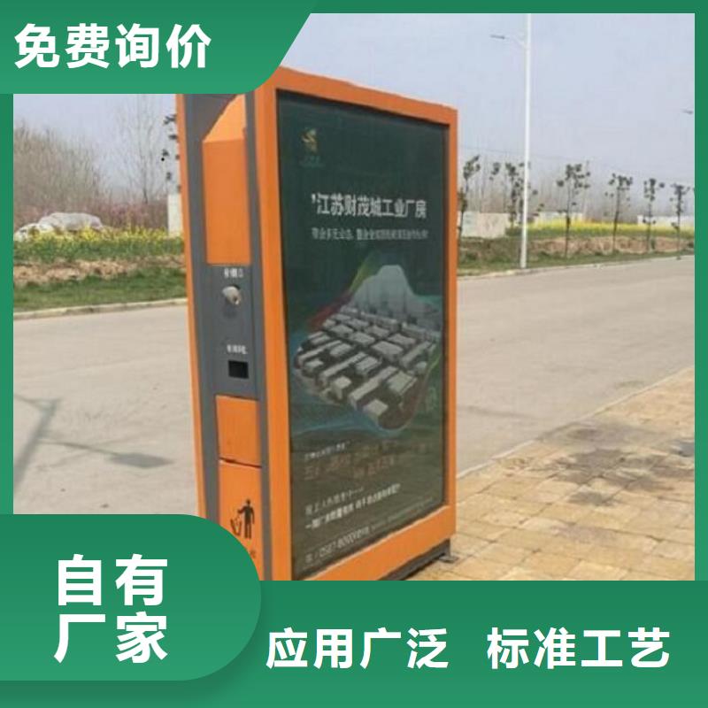 【广告垃圾箱社区灭蚊灯箱制作拒绝中间商】