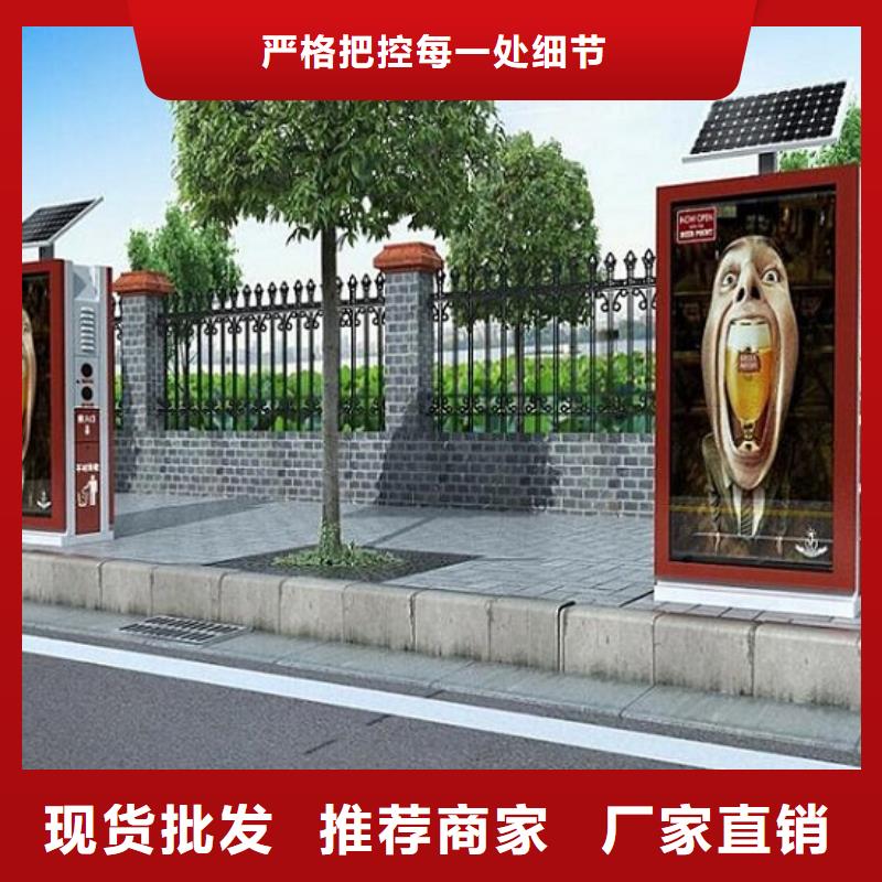 【广告垃圾箱社区灭蚊灯箱制作拒绝中间商】