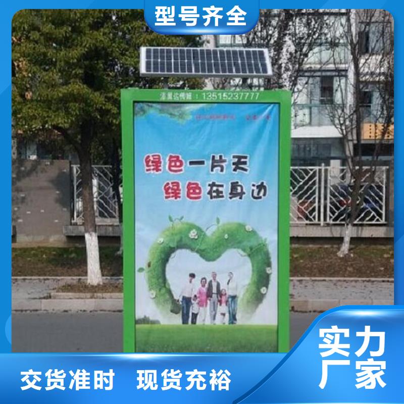 【广告垃圾箱社区灭蚊灯箱制作拒绝中间商】