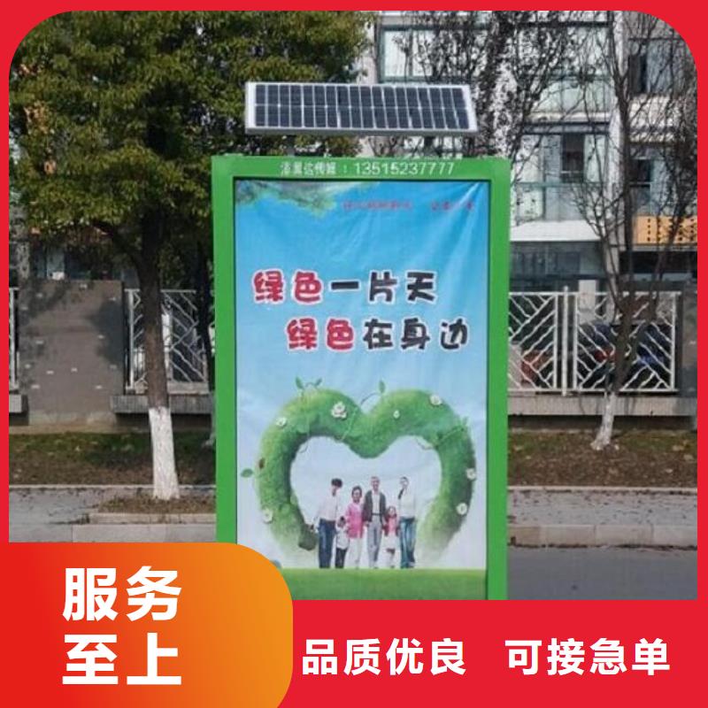 【广告垃圾箱社区灭蚊灯箱制作拒绝中间商】