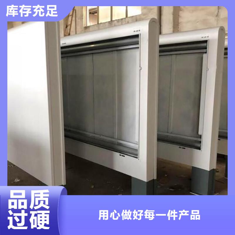 锐思太阳能灭蚊灯箱【 LED滚动灯箱,指路牌生产厂家快速发货】70418.com
