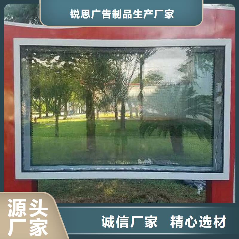 LED滚动灯箱【太阳能路灯箱】加工定制