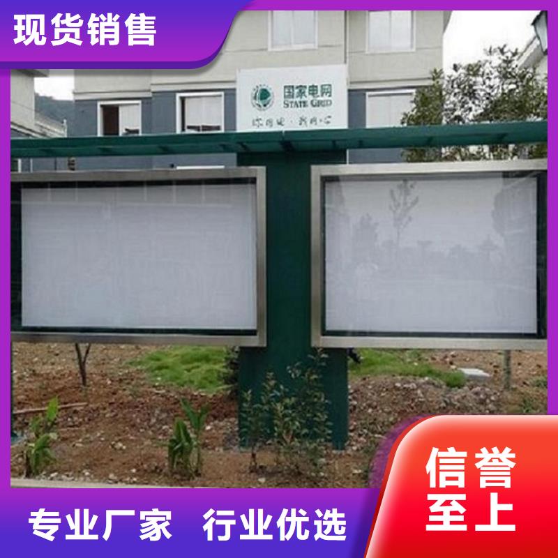 LED滚动灯箱【太阳能路灯箱】加工定制