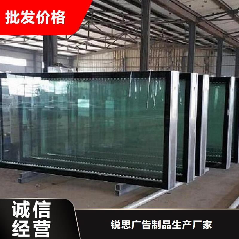 锐思太阳能灭蚊灯箱【 LED滚动灯箱,指路牌生产厂家快速发货】70418.com