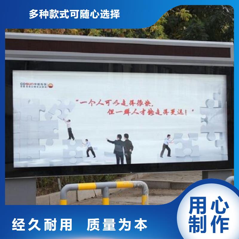 锐思太阳能灭蚊灯箱【 LED滚动灯箱,指路牌生产厂家快速发货】70418.com
