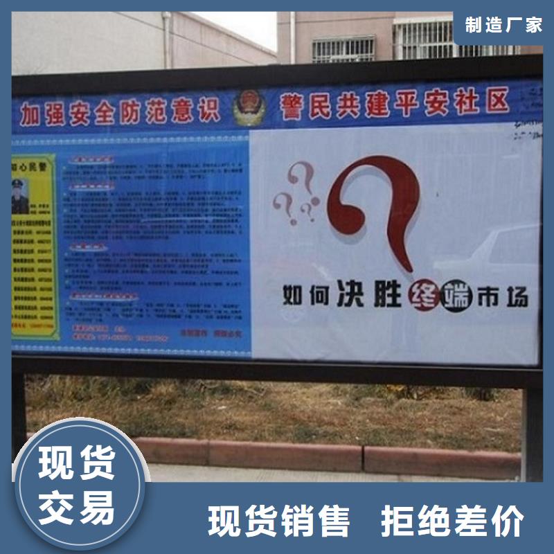 LED滚动灯箱【太阳能路灯箱】加工定制