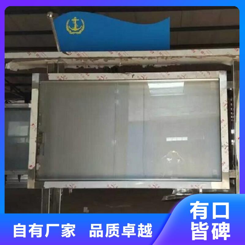 LED滚动灯箱【太阳能路灯箱】加工定制