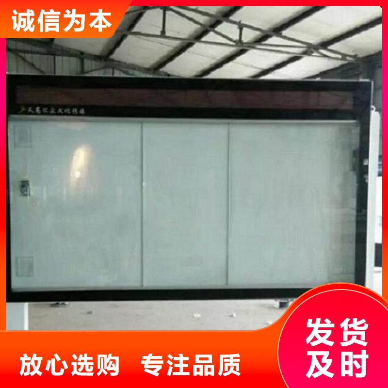 锐思太阳能灭蚊灯箱【 LED滚动灯箱,指路牌生产厂家快速发货】70418.com