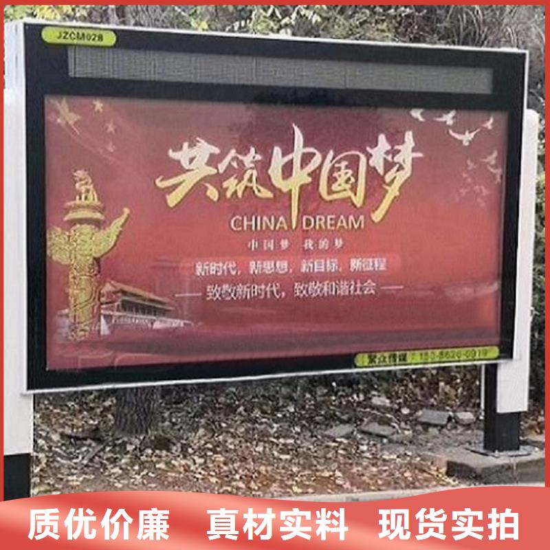 锐思太阳能灭蚊灯箱【 LED滚动灯箱,指路牌生产厂家快速发货】70418.com