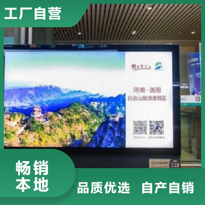 锐思太阳能灭蚊灯箱【 LED滚动灯箱,指路牌生产厂家快速发货】70418.com