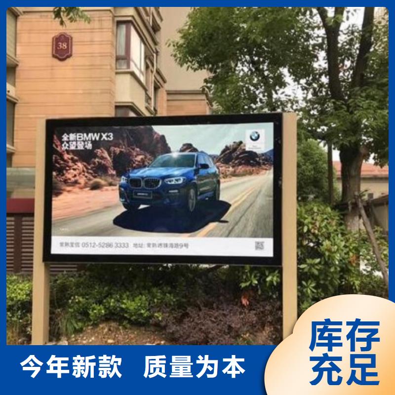 LED滚动灯箱【太阳能路灯箱】加工定制