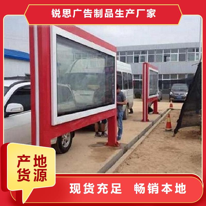 LED滚动灯箱【太阳能路灯箱】加工定制