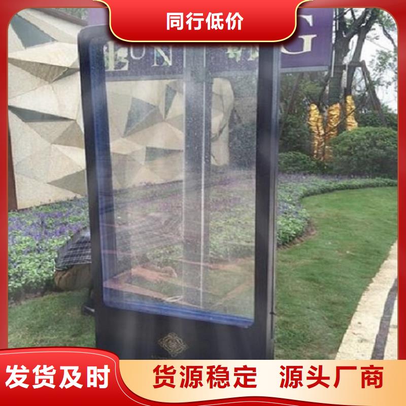 LED滚动灯箱【太阳能路灯箱】加工定制