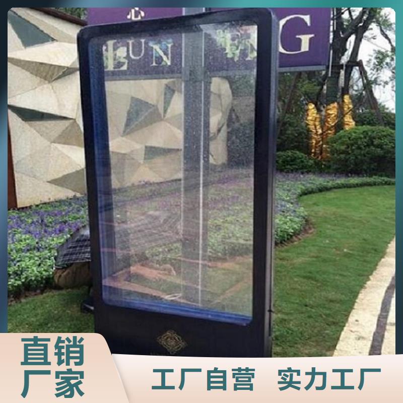 LED滚动灯箱【太阳能路灯箱】加工定制