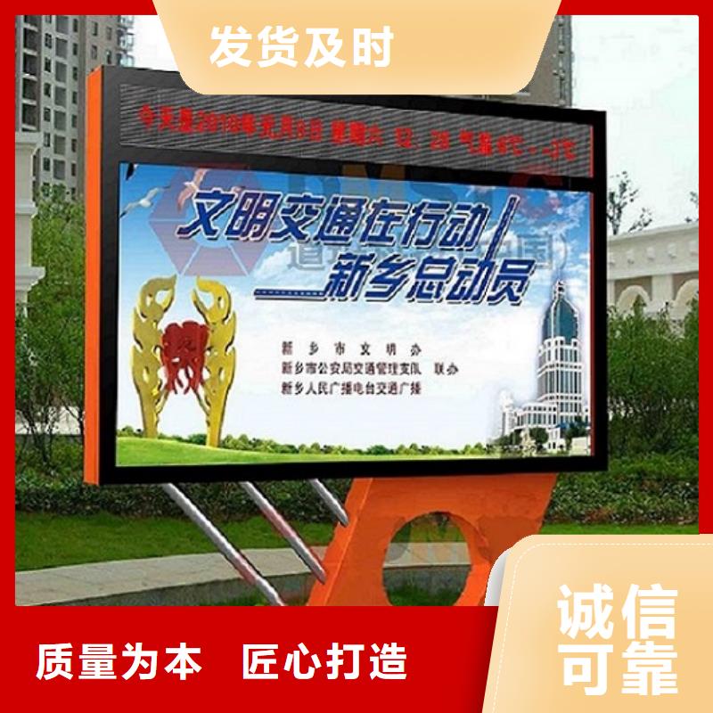 LED滚动灯箱【太阳能路灯箱】加工定制