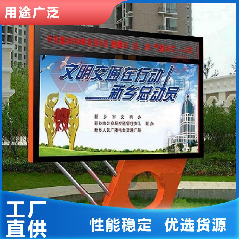 锐思太阳能灭蚊灯箱【 LED滚动灯箱,指路牌生产厂家快速发货】70418.com