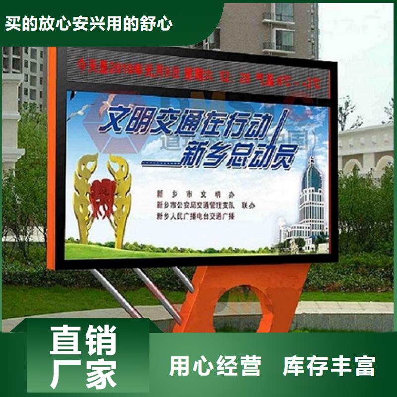 LED滚动灯箱【太阳能路灯箱】加工定制