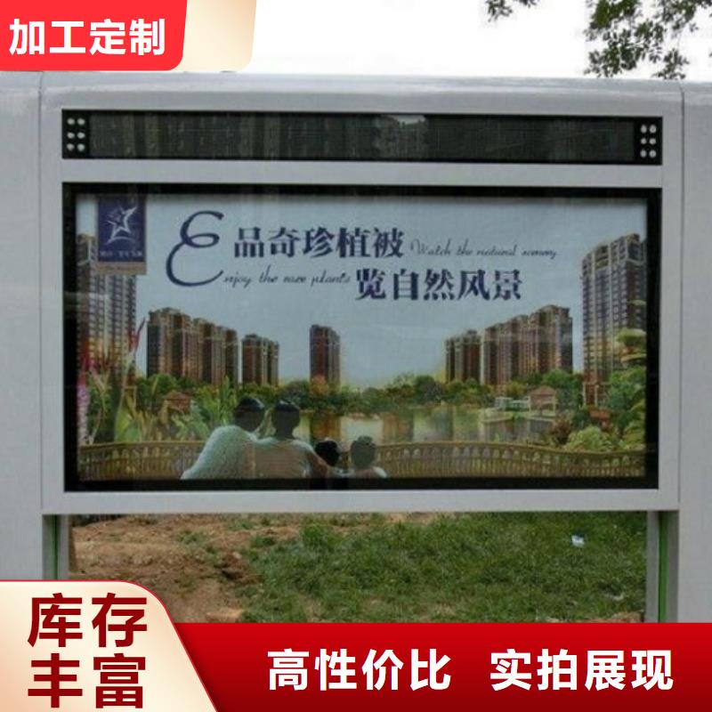 LED滚动灯箱【太阳能路灯箱】加工定制