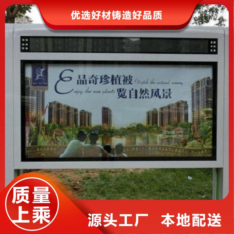 LED滚动灯箱【太阳能路灯箱】加工定制