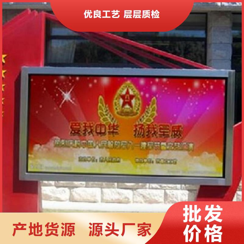 锐思太阳能灭蚊灯箱【 LED滚动灯箱,指路牌生产厂家快速发货】70418.com