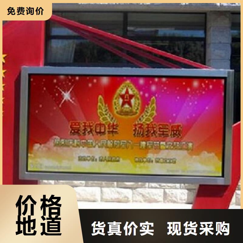 LED滚动灯箱【太阳能路灯箱】加工定制